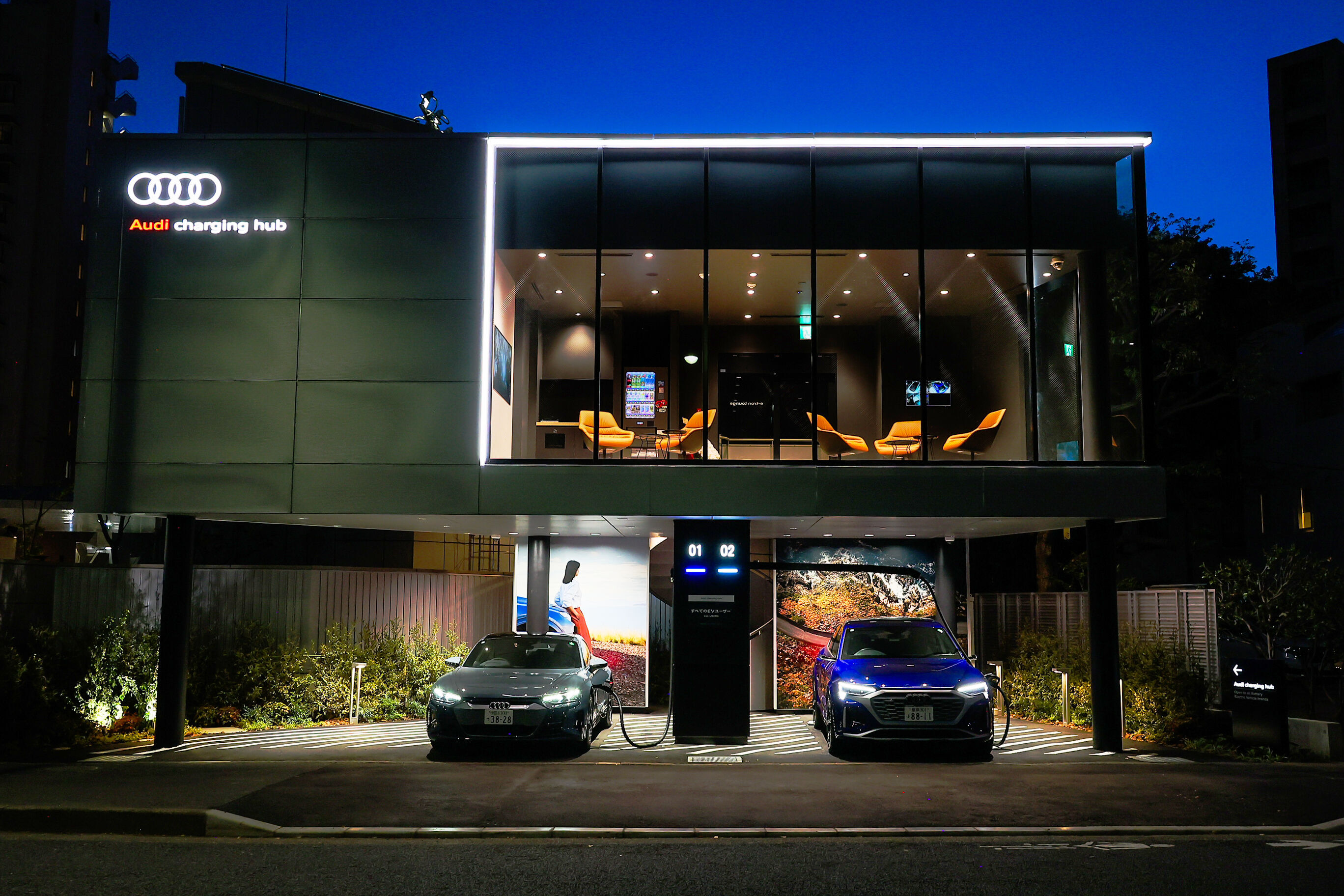 Audi charging hub Shibakōen – zweiter Ladehub in Tokio - Audi hat am 24. April 2025 seinen zweiten charging hub in Tokio eröffnet und baut sein globales Schnellladenetz weiter aus.